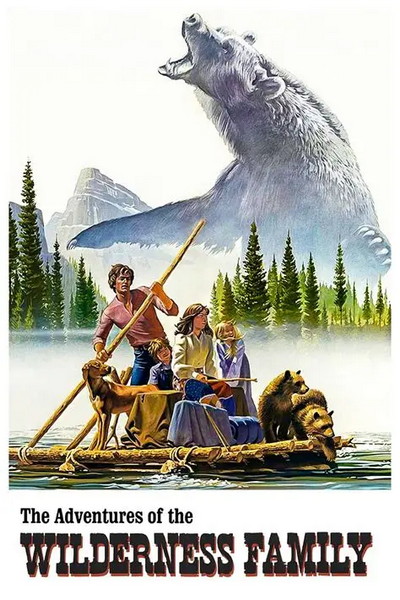 u243179-adventures-of-the-wilderness-family-1975